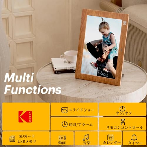 Amazon.co.jp: KODAK デジタルフォトフレーム